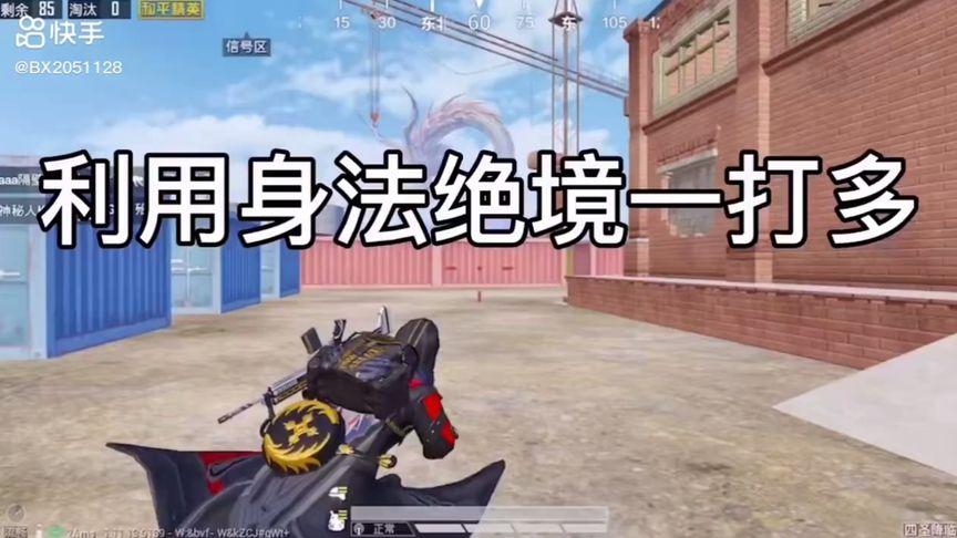 和平精英【CT5】内部辅助外挂