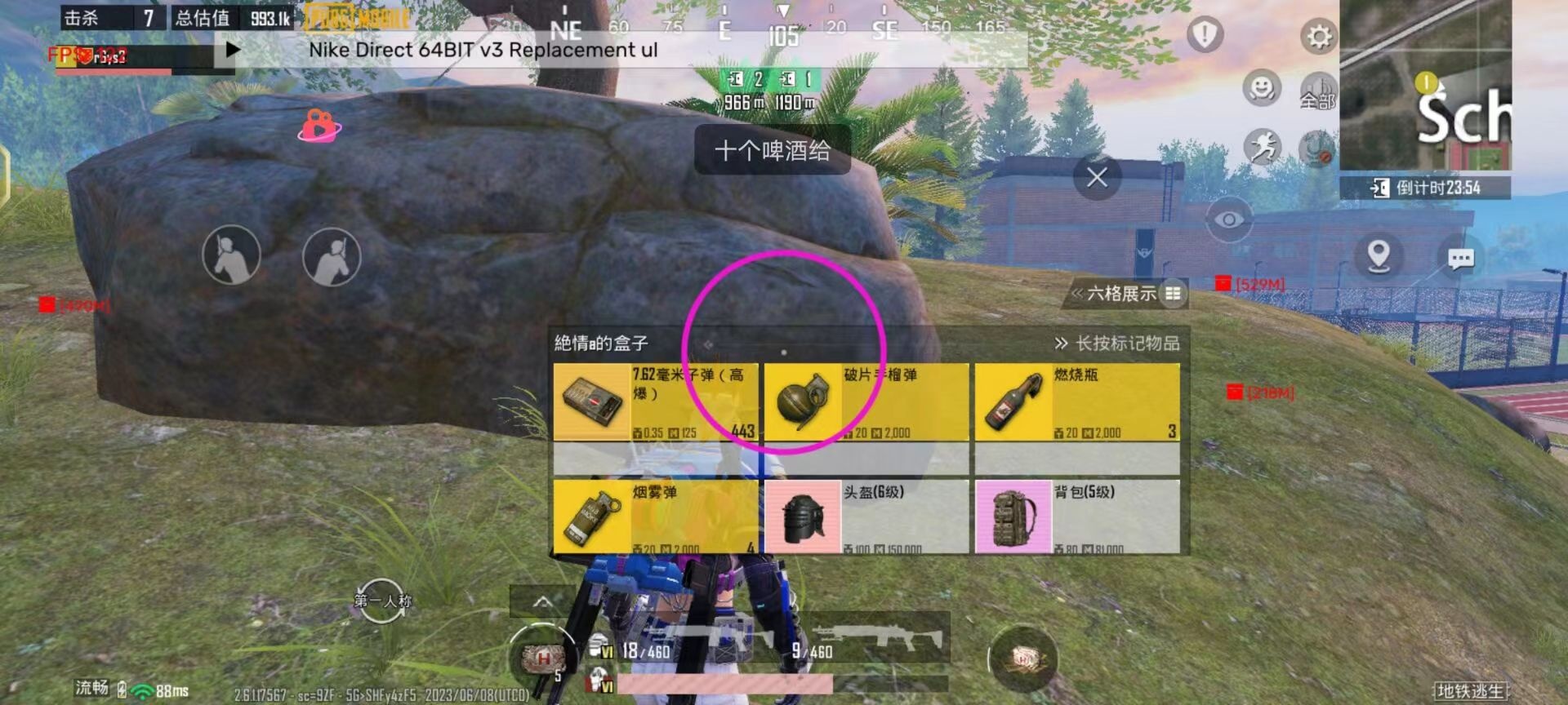 玩家社区对和平精英辅助软件的看法调查