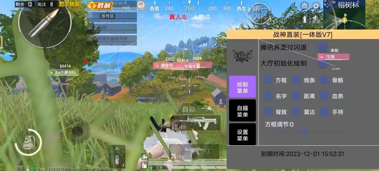使用和平精英辅助有什么好处吗?