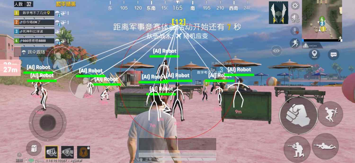 和平精英辅助【牛牛直装】11月5日已更新支持新版本 范围自瞄 人物透视 子弹追踪
